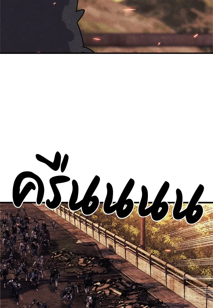 Zombie x slasher ตอนที่ 76 133