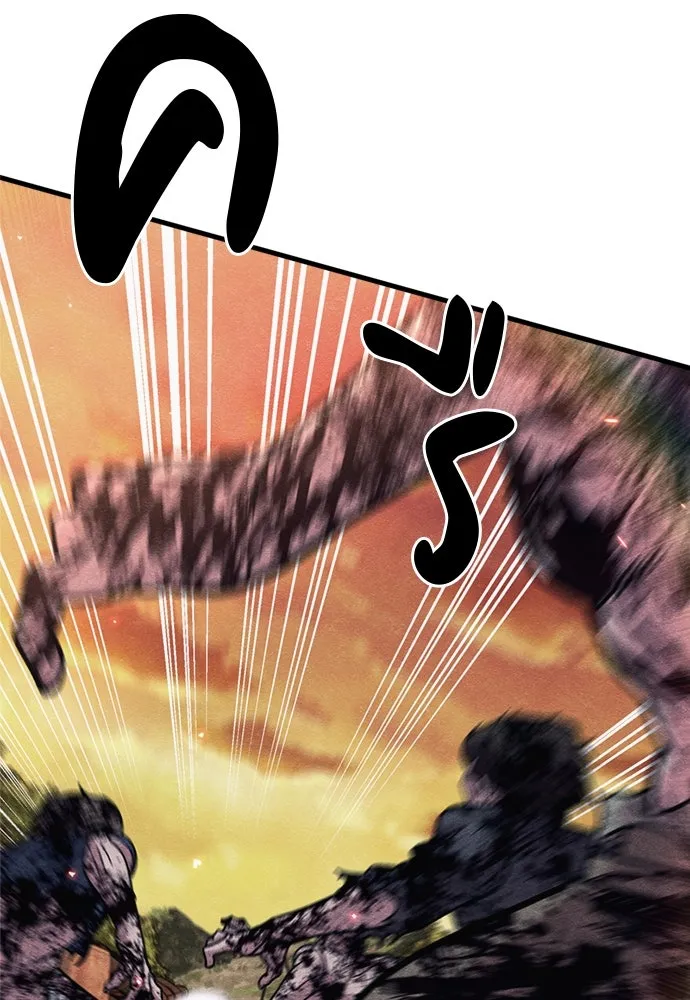 Zombie x slasher ตอนที่ 76 137