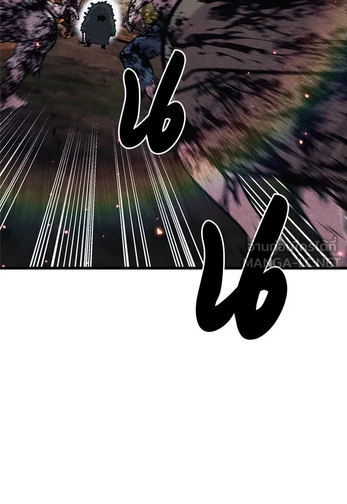 Zombie x slasher ตอนที่ 76 138