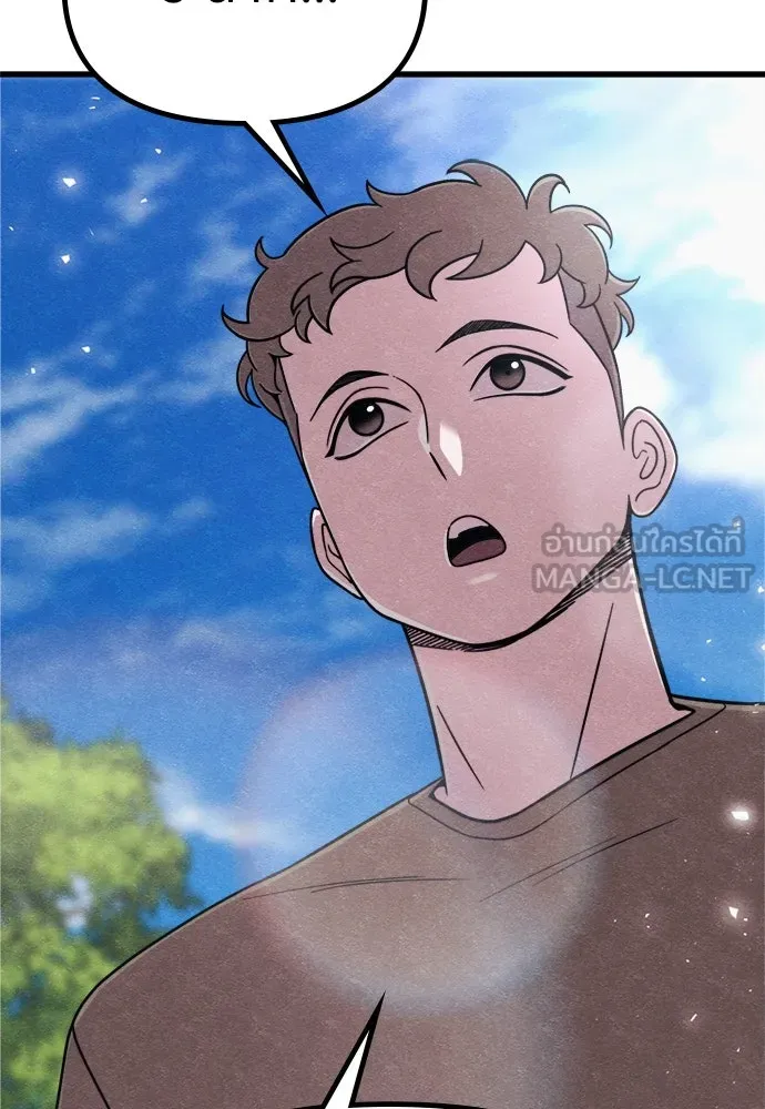 Zombie x slasher ตอนที่ 76 156