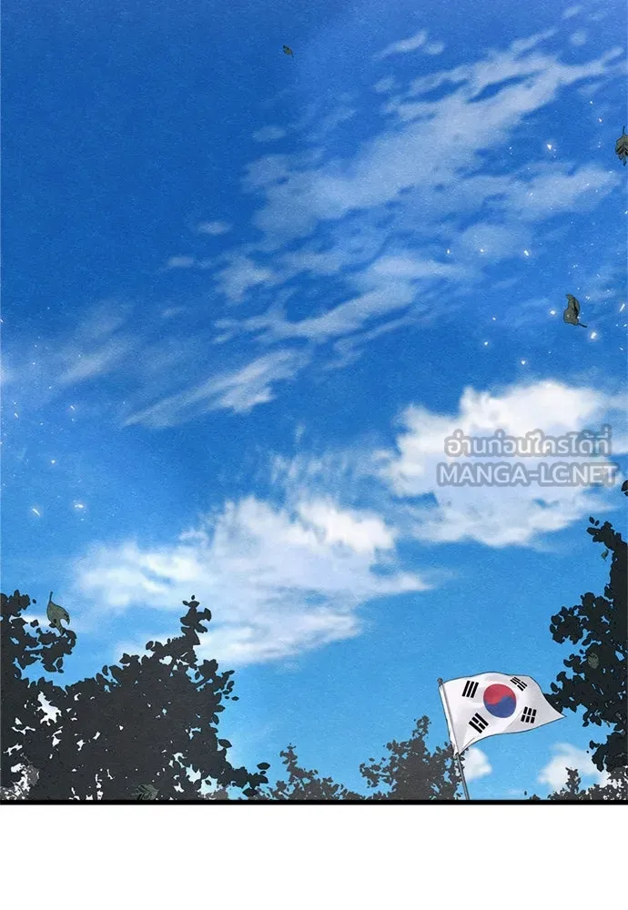 Zombie x slasher ตอนที่ 76 159