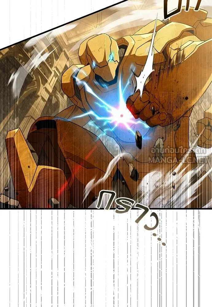 The Delusional Hunter In A Another World ตอนที่ 60 9