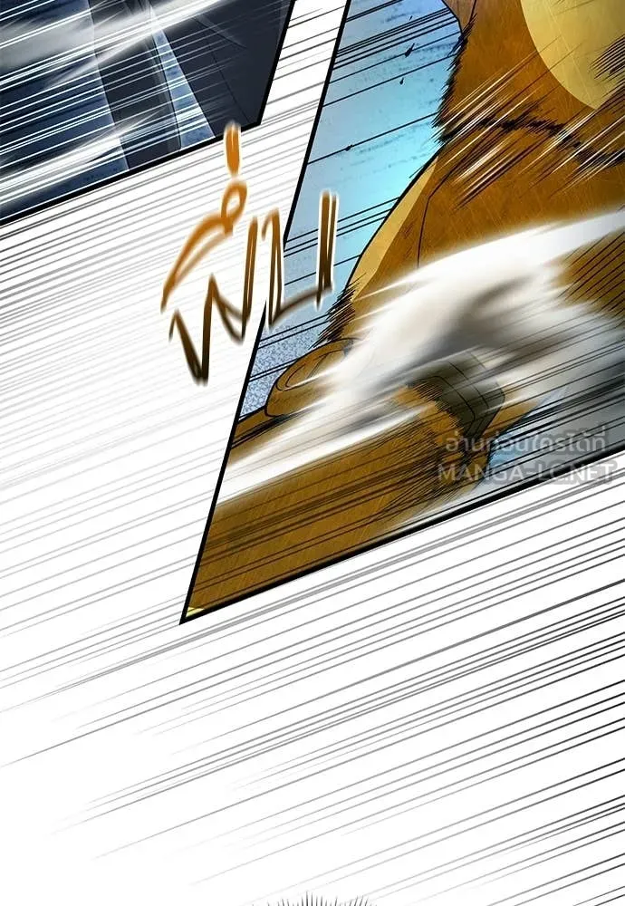 The Delusional Hunter In A Another World ตอนที่ 60 4