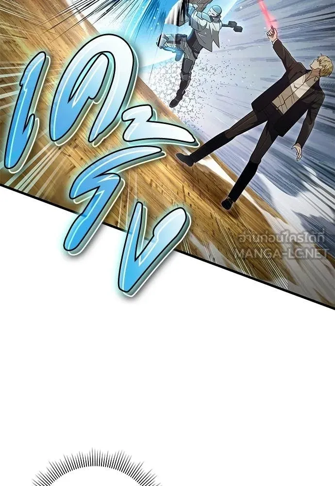 The Delusional Hunter In A Another World ตอนที่ 60 6