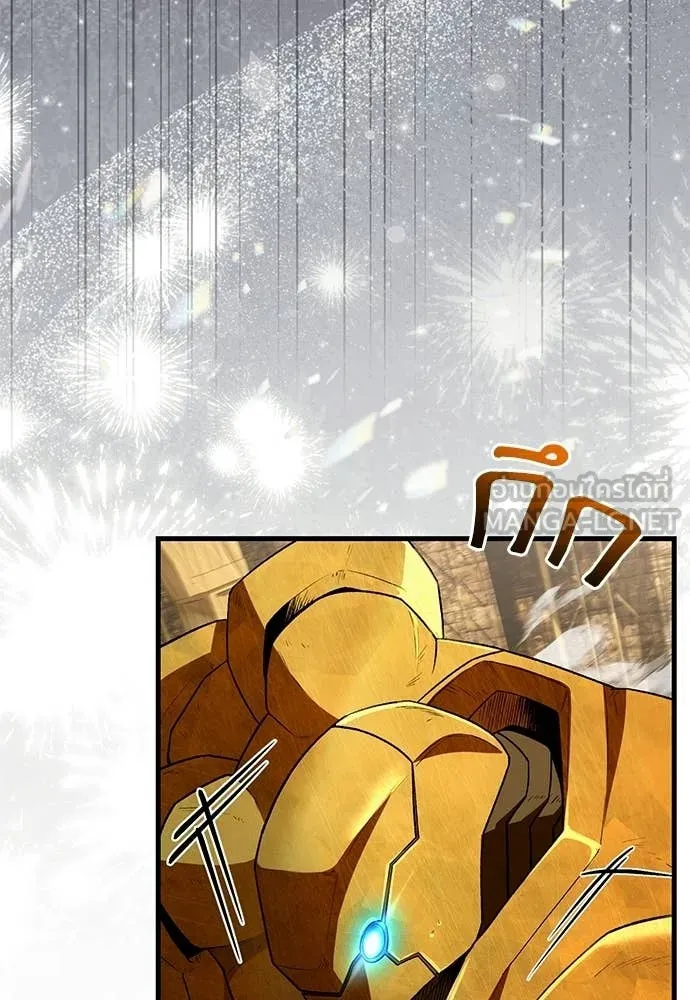 The Delusional Hunter In A Another World ตอนที่ 60 11