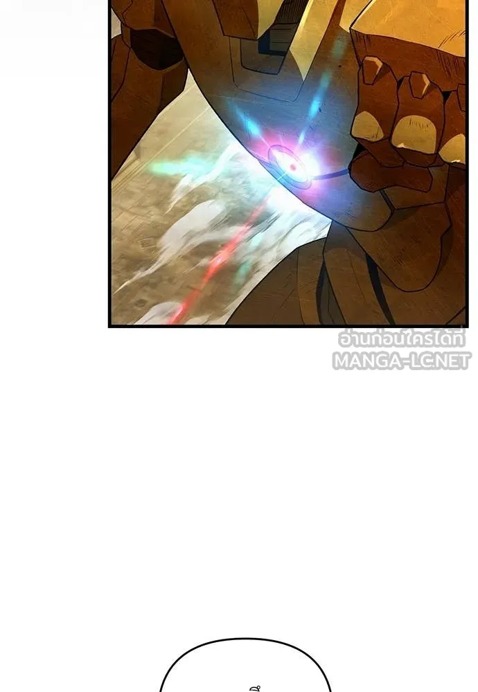 The Delusional Hunter In A Another World ตอนที่ 60 12