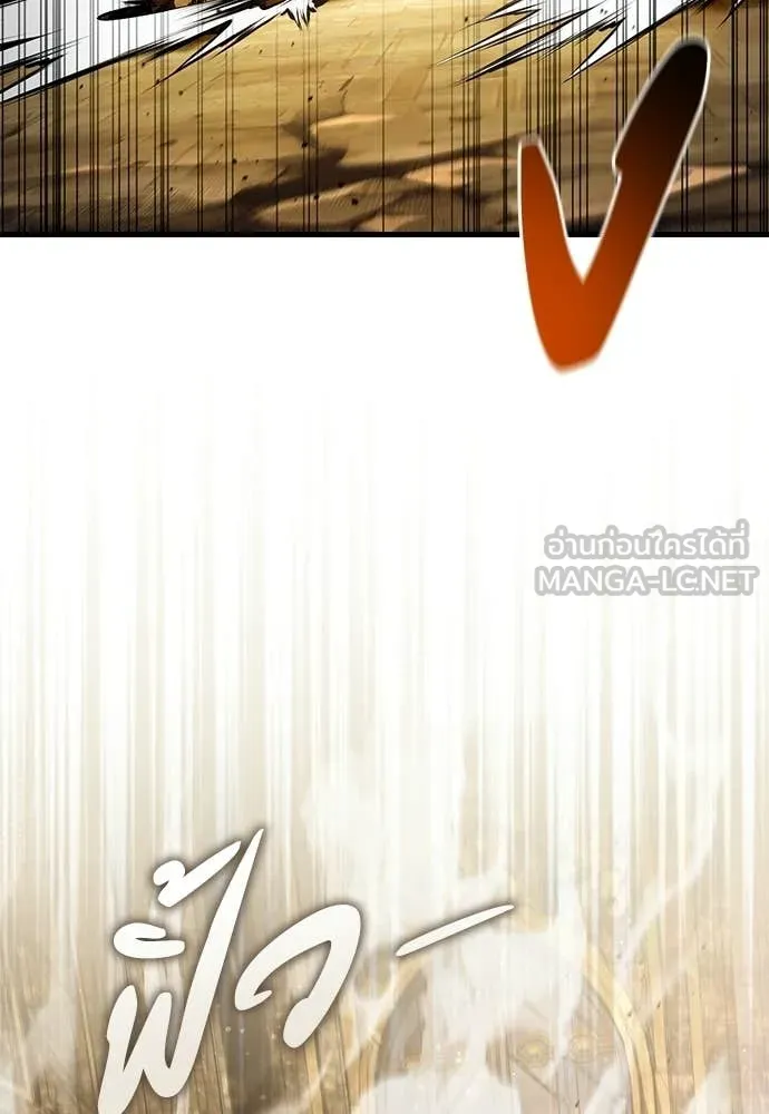 The Delusional Hunter In A Another World ตอนที่ 60 17