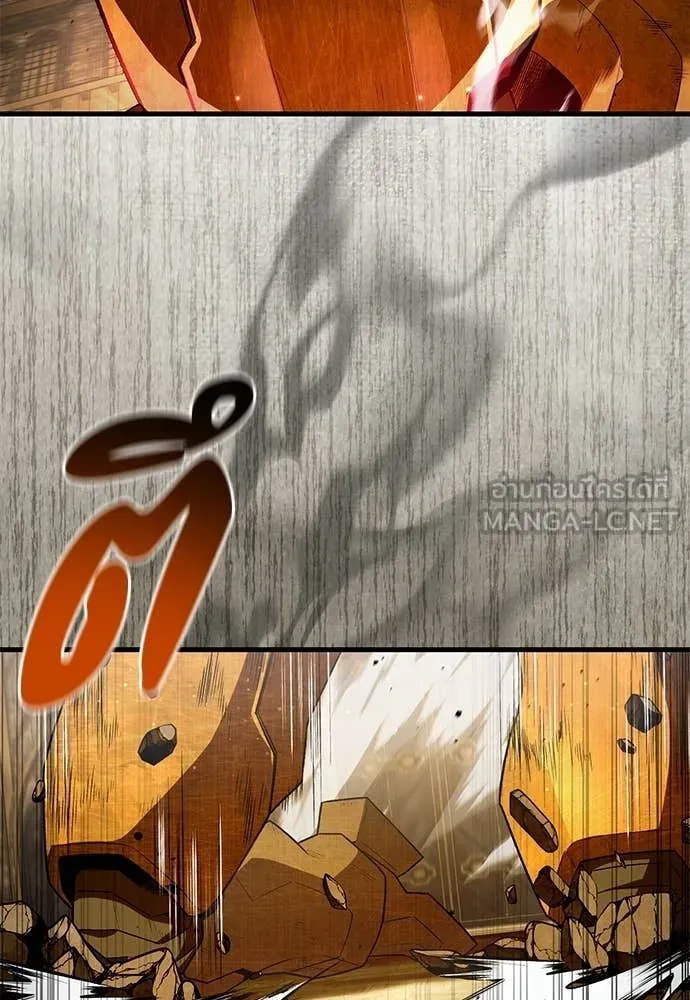 The Delusional Hunter In A Another World ตอนที่ 60 16