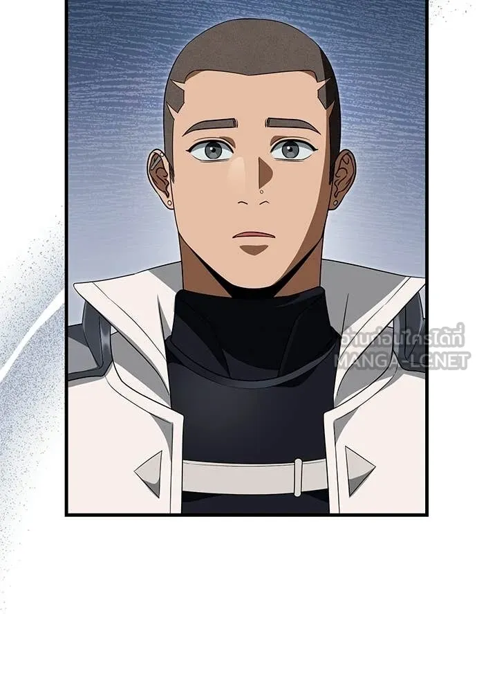 The Delusional Hunter In A Another World ตอนที่ 60 24