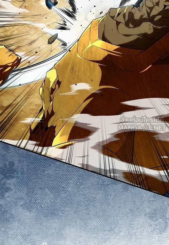 The Delusional Hunter In A Another World ตอนที่ 60 32