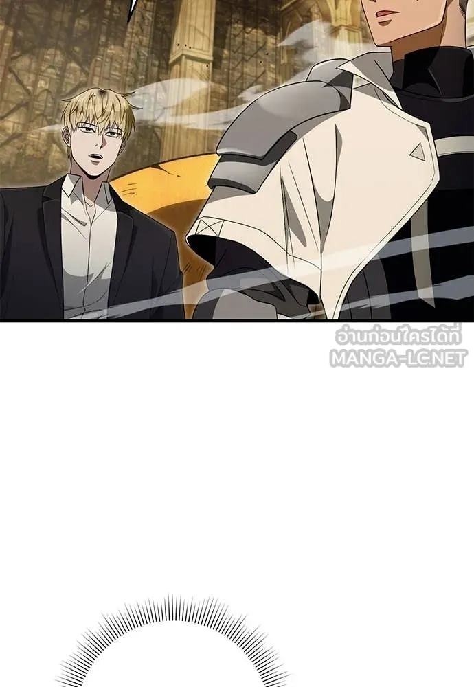 The Delusional Hunter In A Another World ตอนที่ 60 41