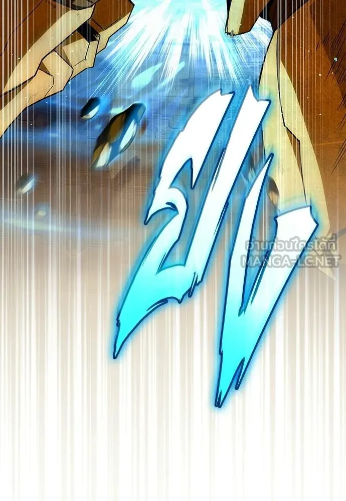 The Delusional Hunter In A Another World ตอนที่ 60 36