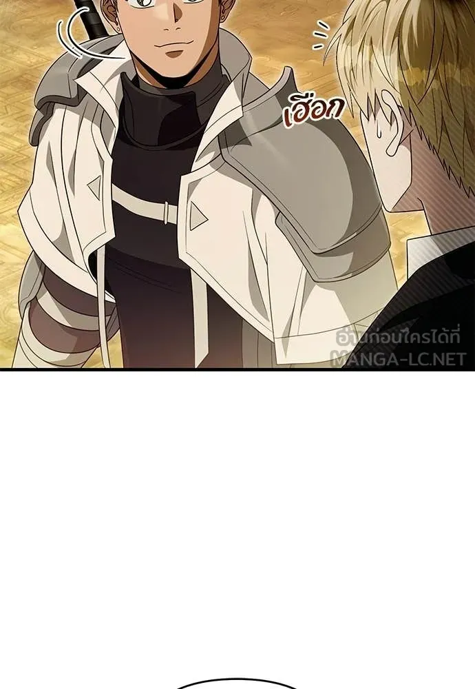 The Delusional Hunter In A Another World ตอนที่ 60 63