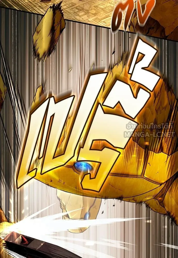 The Delusional Hunter In A Another World ตอนที่ 60 77