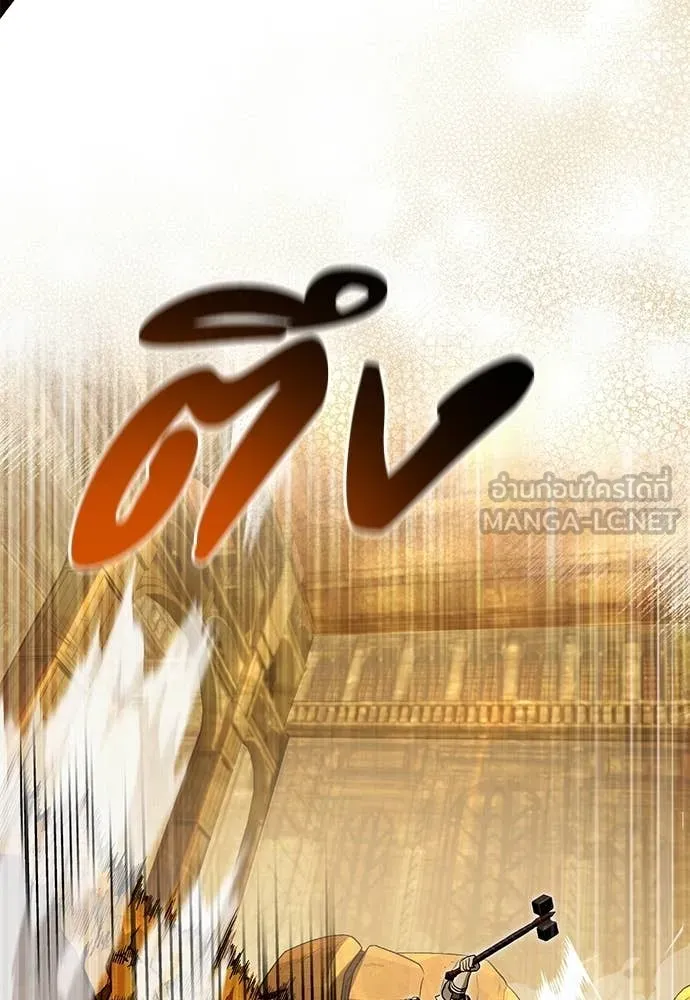 The Delusional Hunter In A Another World ตอนที่ 60 80