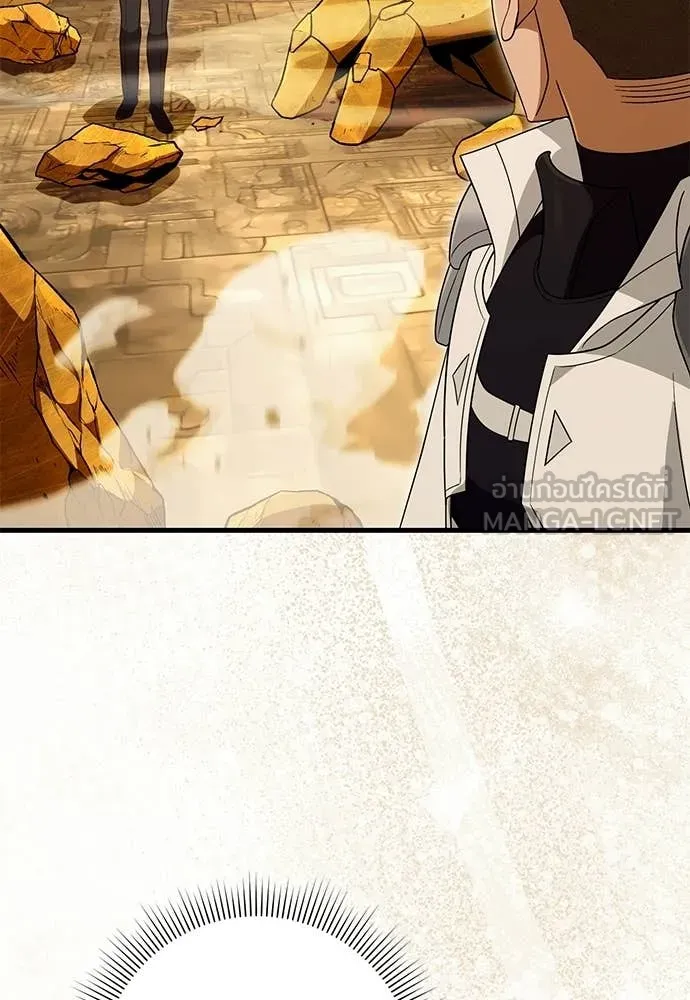 The Delusional Hunter In A Another World ตอนที่ 60 84