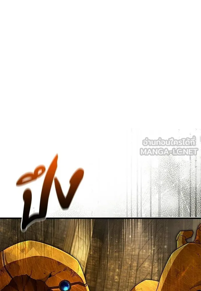 The Delusional Hunter In A Another World ตอนที่ 60 75