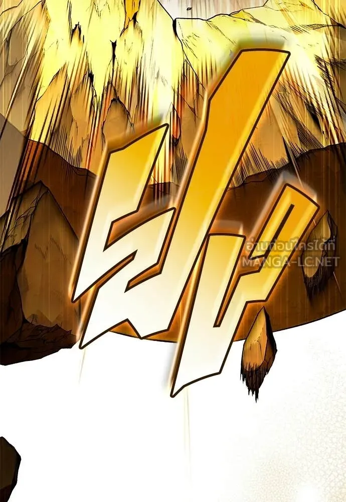 The Delusional Hunter In A Another World ตอนที่ 60 79