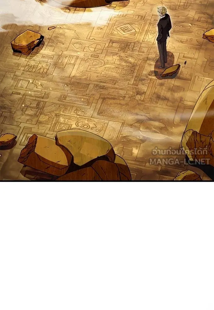 The Delusional Hunter In A Another World ตอนที่ 60 88