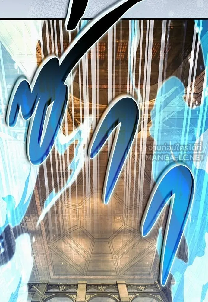 The Delusional Hunter In A Another World ตอนที่ 60 105