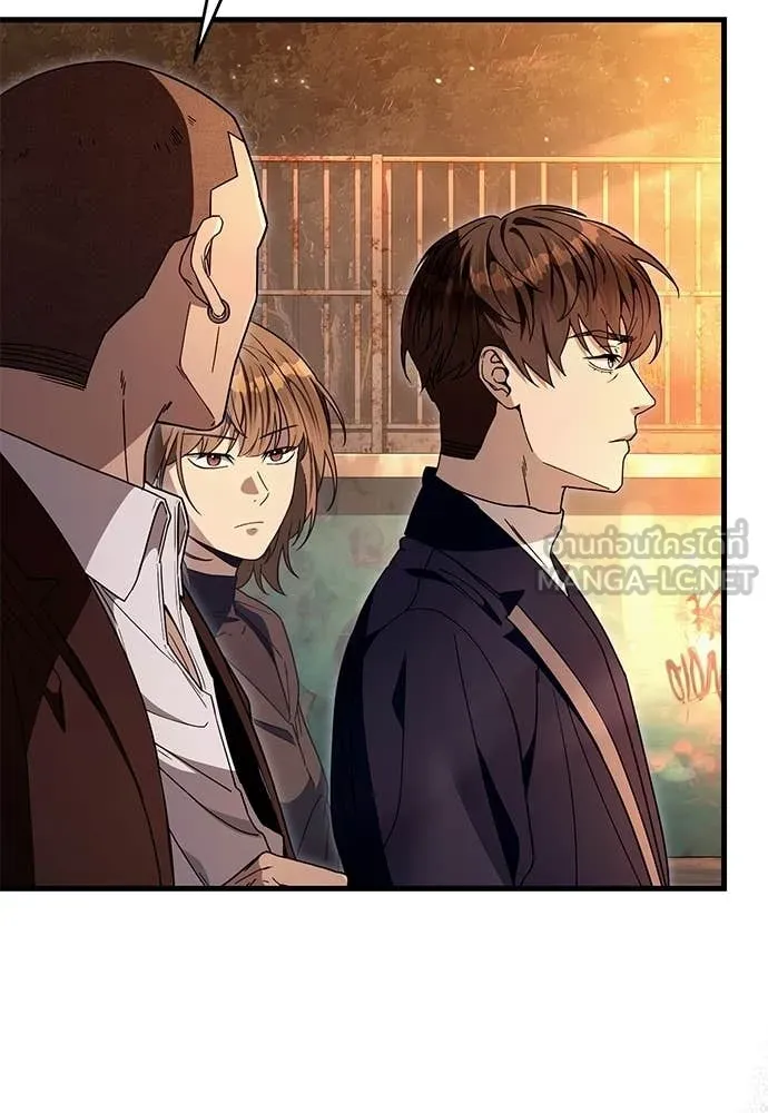 The Delusional Hunter In A Another World ตอนที่ 61 4