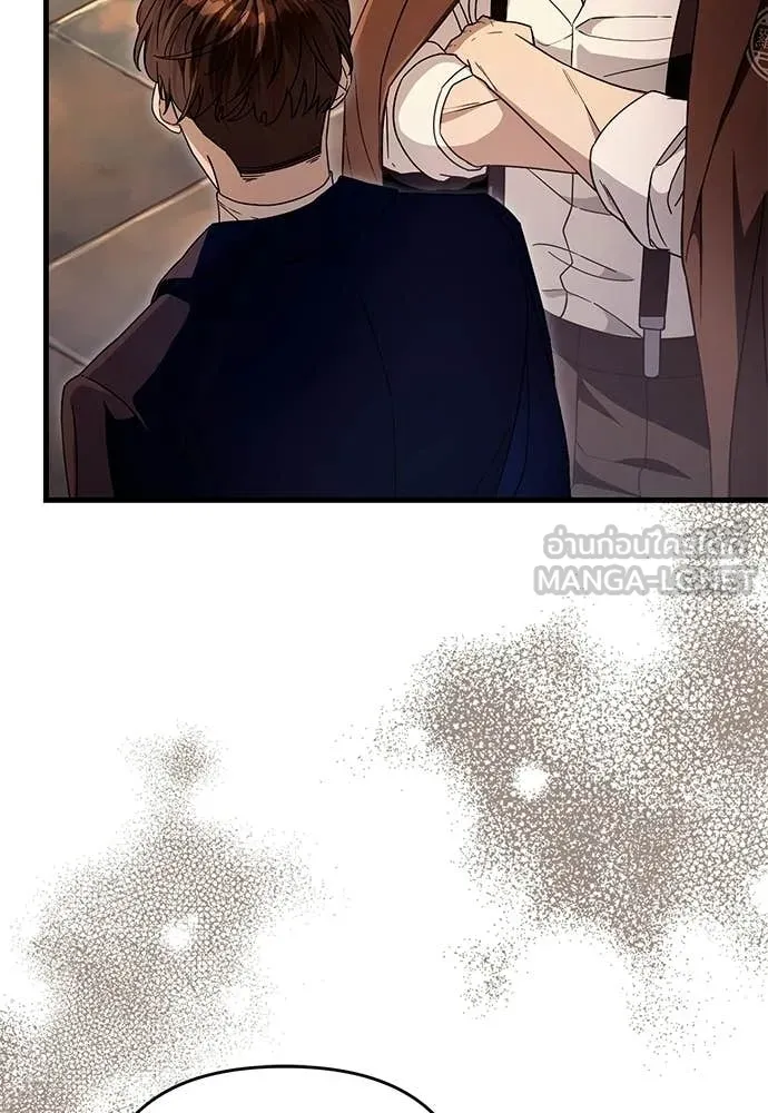 The Delusional Hunter In A Another World ตอนที่ 61 7