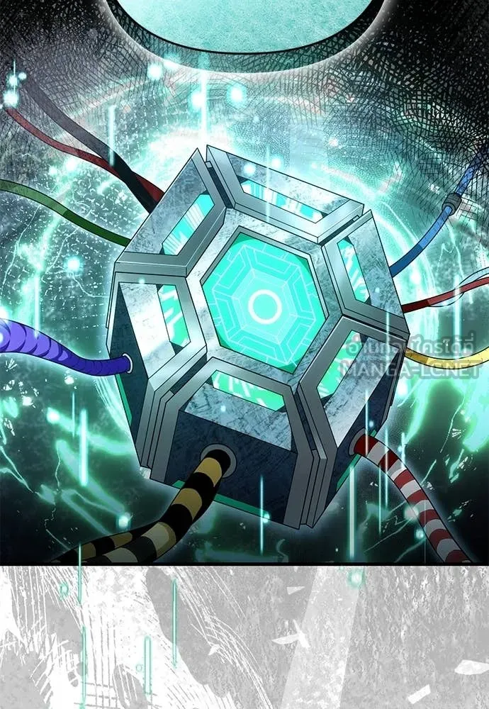 The Delusional Hunter In A Another World ตอนที่ 61 13