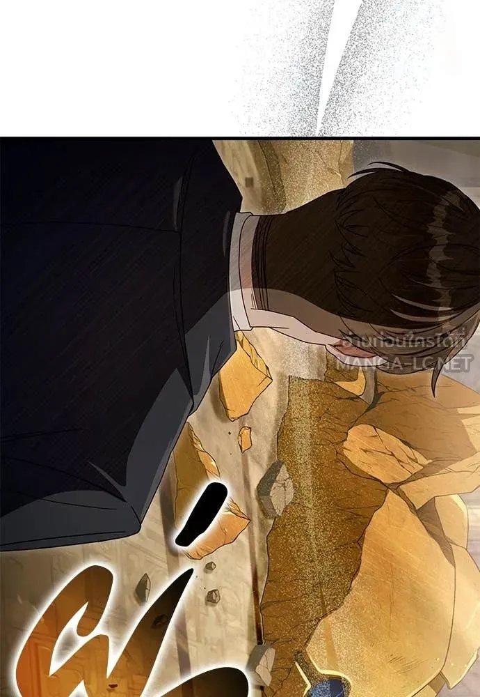 The Delusional Hunter In A Another World ตอนที่ 61 28