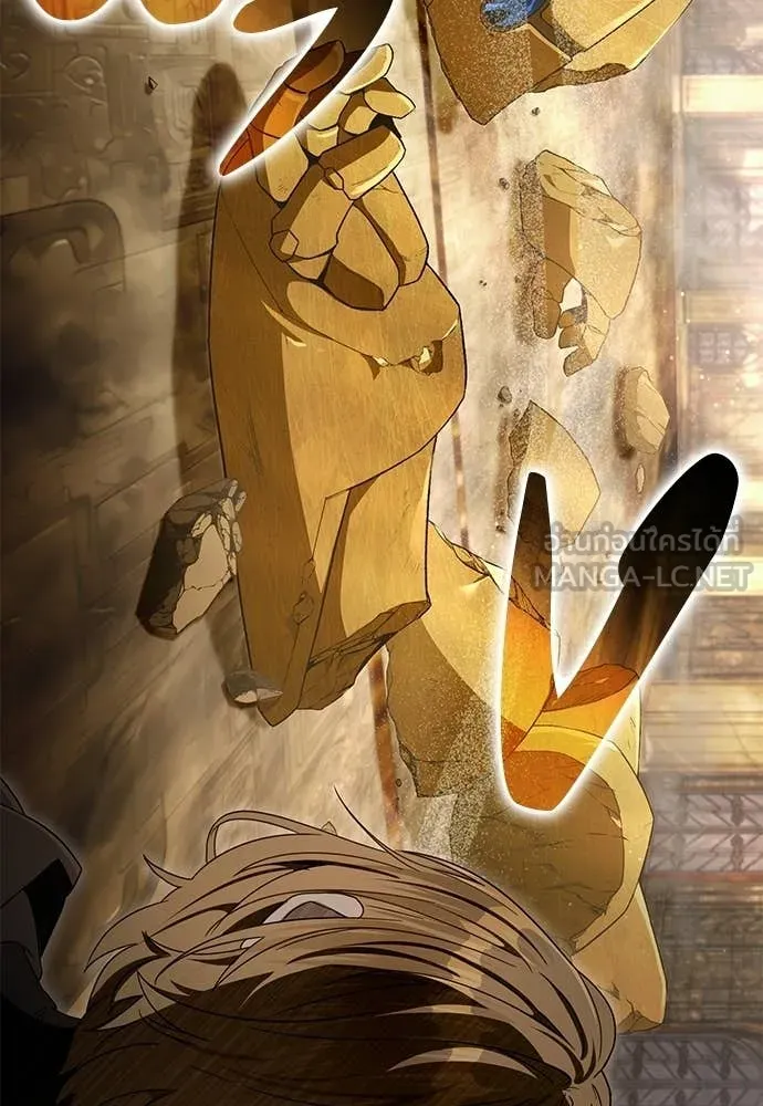 The Delusional Hunter In A Another World ตอนที่ 61 29