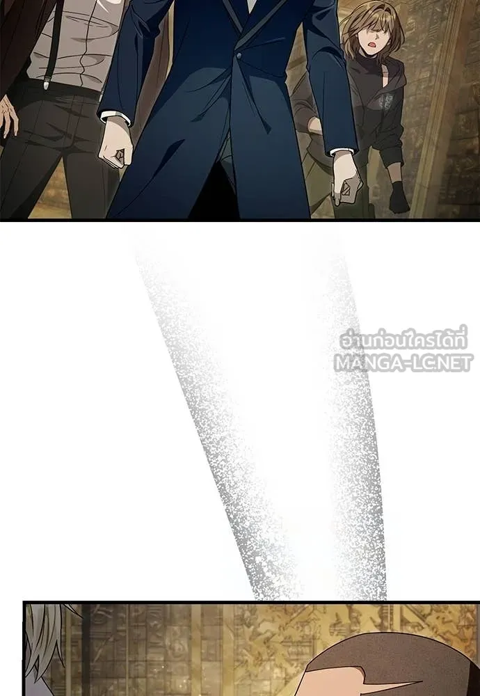 The Delusional Hunter In A Another World ตอนที่ 61 40