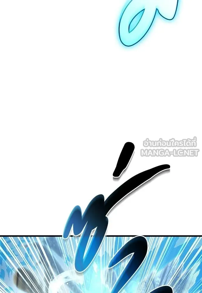 The Delusional Hunter In A Another World ตอนที่ 61 46