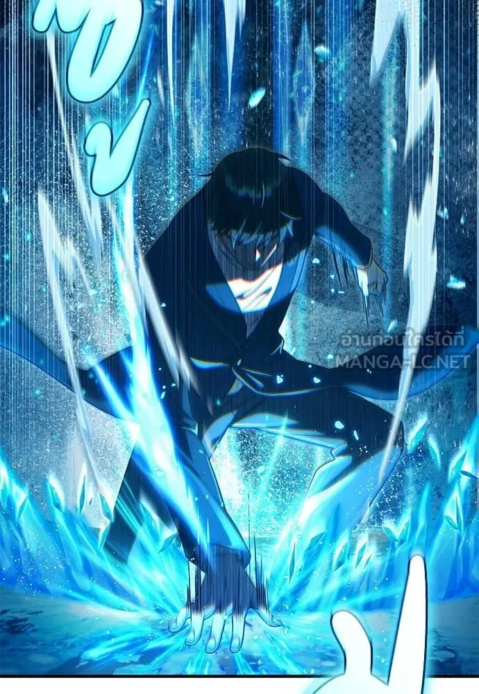 The Delusional Hunter In A Another World ตอนที่ 61 45