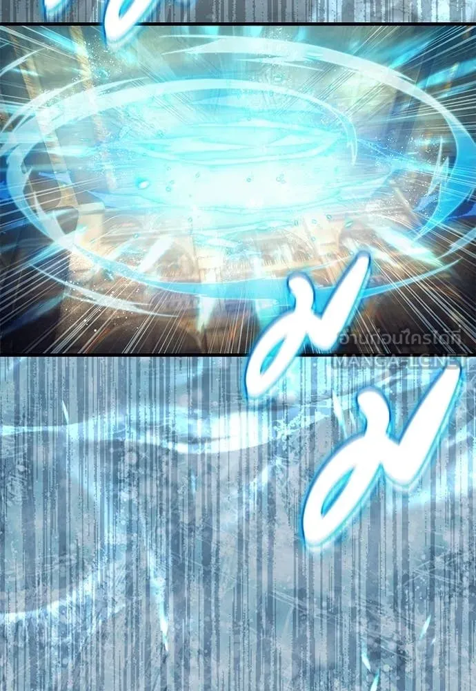 The Delusional Hunter In A Another World ตอนที่ 61 62