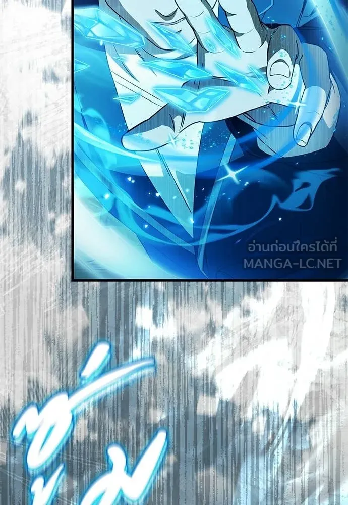 The Delusional Hunter In A Another World ตอนที่ 61 61