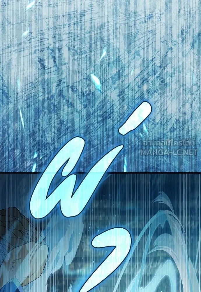 The Delusional Hunter In A Another World ตอนที่ 61 64