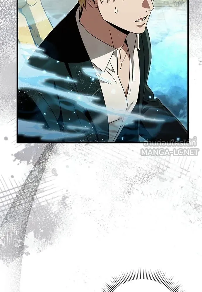 The Delusional Hunter In A Another World ตอนที่ 61 58