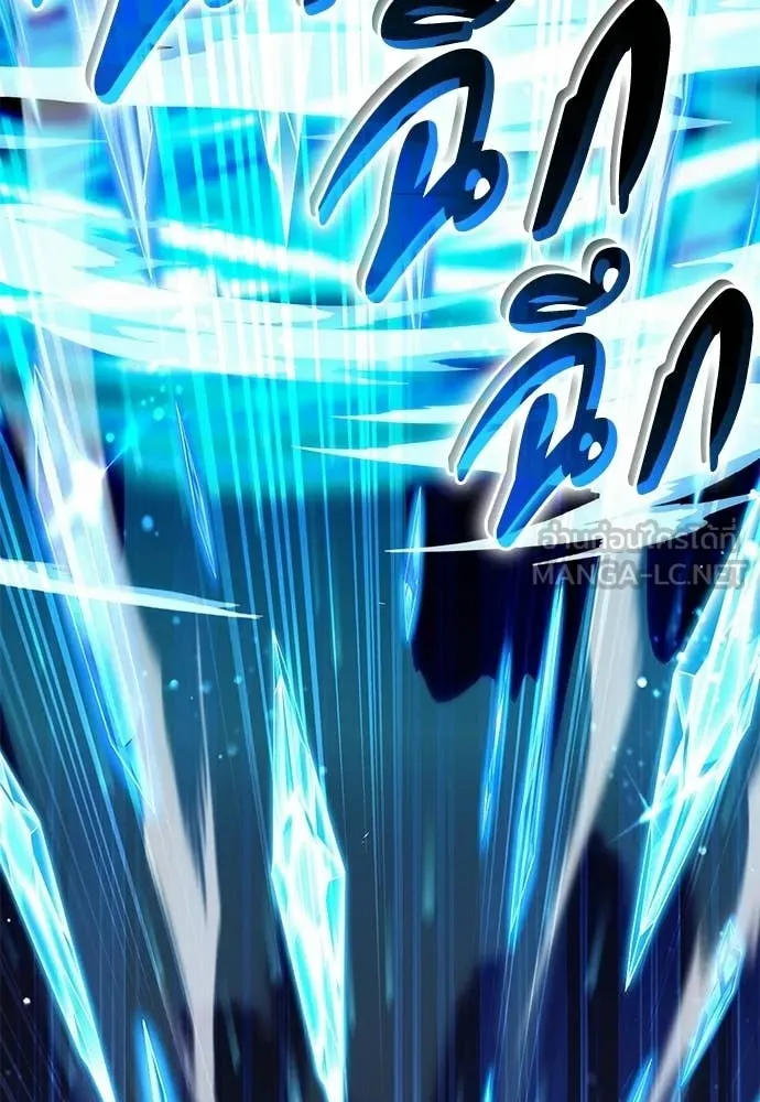 The Delusional Hunter In A Another World ตอนที่ 61 70