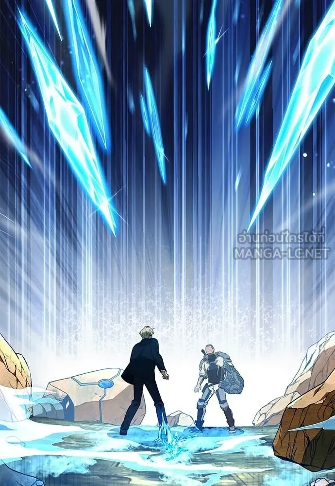 The Delusional Hunter In A Another World ตอนที่ 61 71