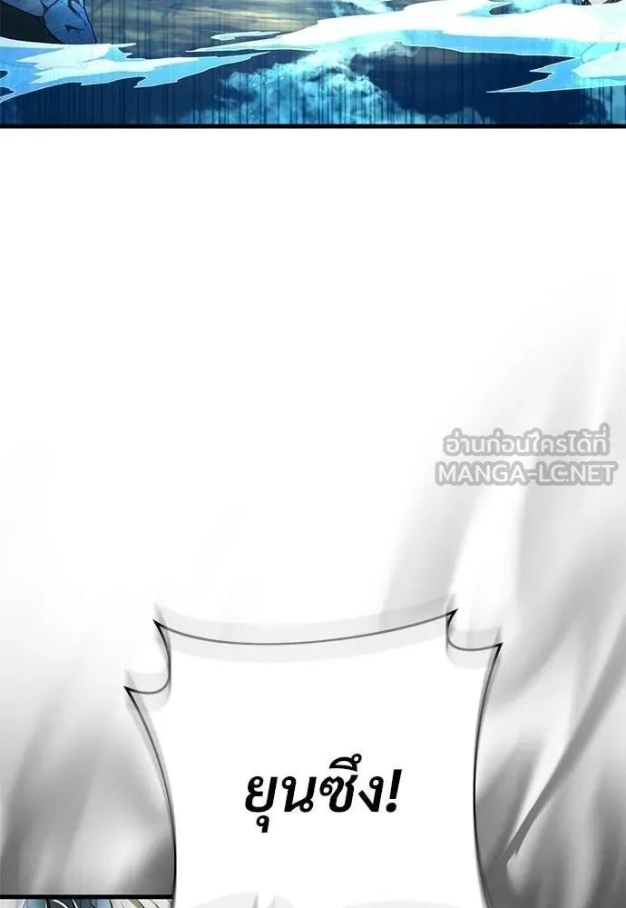 The Delusional Hunter In A Another World ตอนที่ 61 72