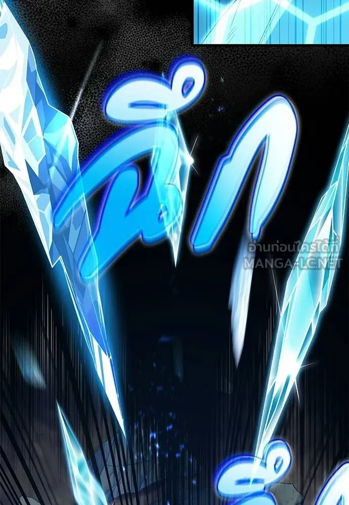 The Delusional Hunter In A Another World ตอนที่ 61 74