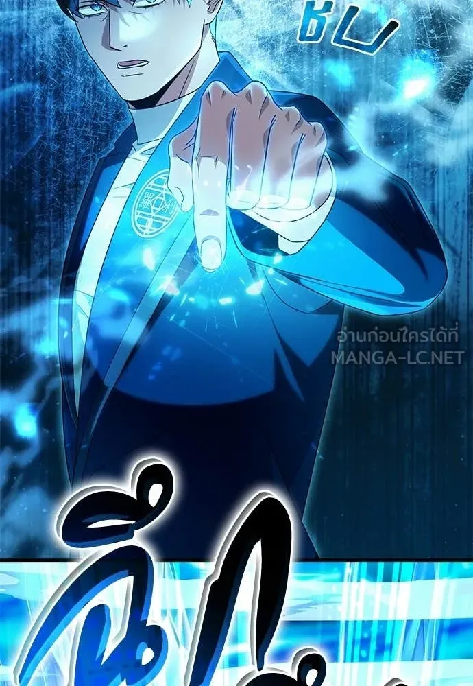 The Delusional Hunter In A Another World ตอนที่ 61 69