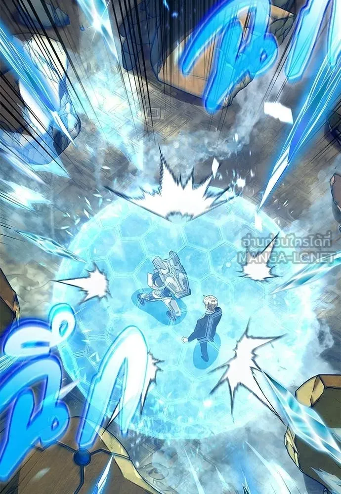 The Delusional Hunter In A Another World ตอนที่ 61 75