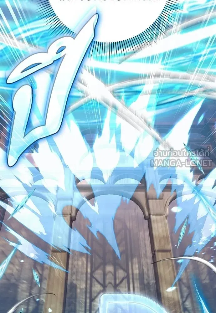 The Delusional Hunter In A Another World ตอนที่ 61 92