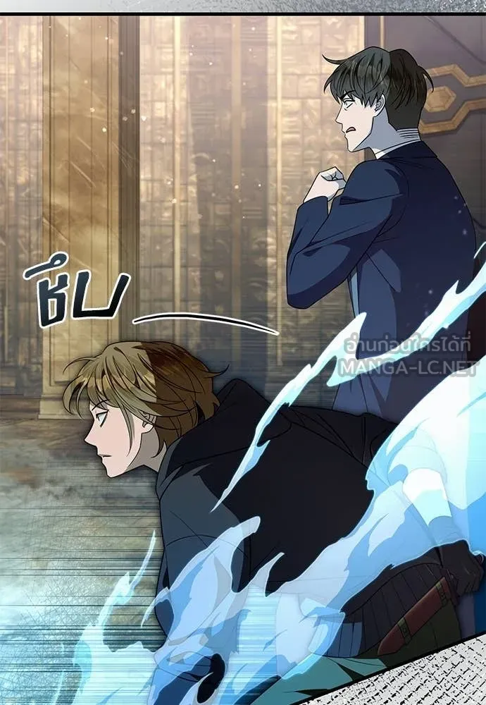 The Delusional Hunter In A Another World ตอนที่ 61 98