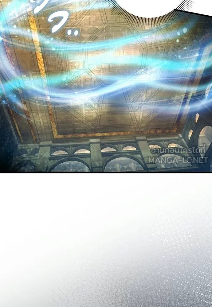 The Delusional Hunter In A Another World ตอนที่ 61 97