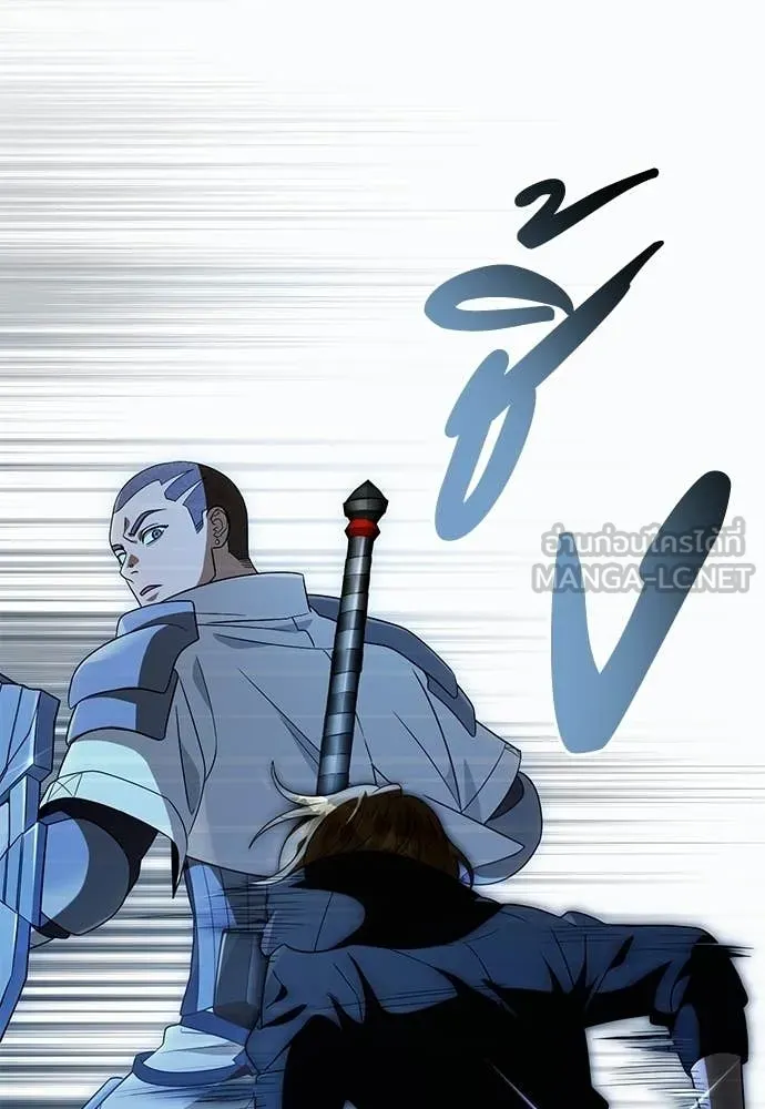 The Delusional Hunter In A Another World ตอนที่ 61 101