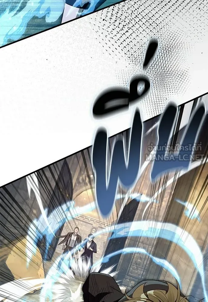 The Delusional Hunter In A Another World ตอนที่ 61 99