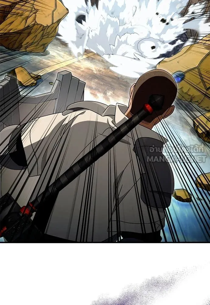 The Delusional Hunter In A Another World ตอนที่ 61 107