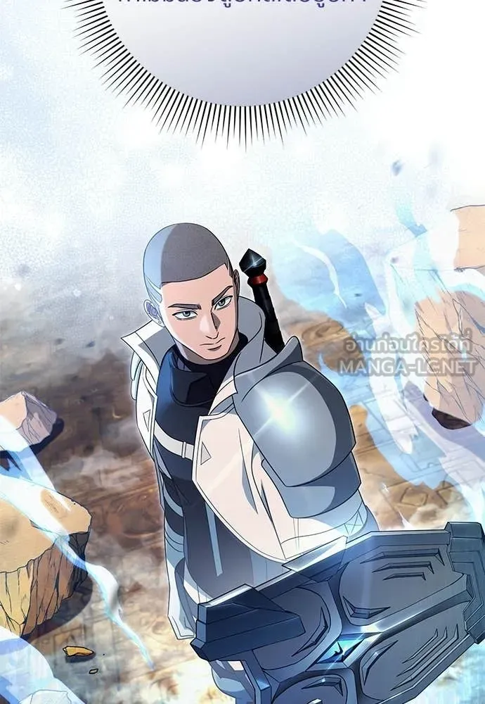 The Delusional Hunter In A Another World ตอนที่ 61 110