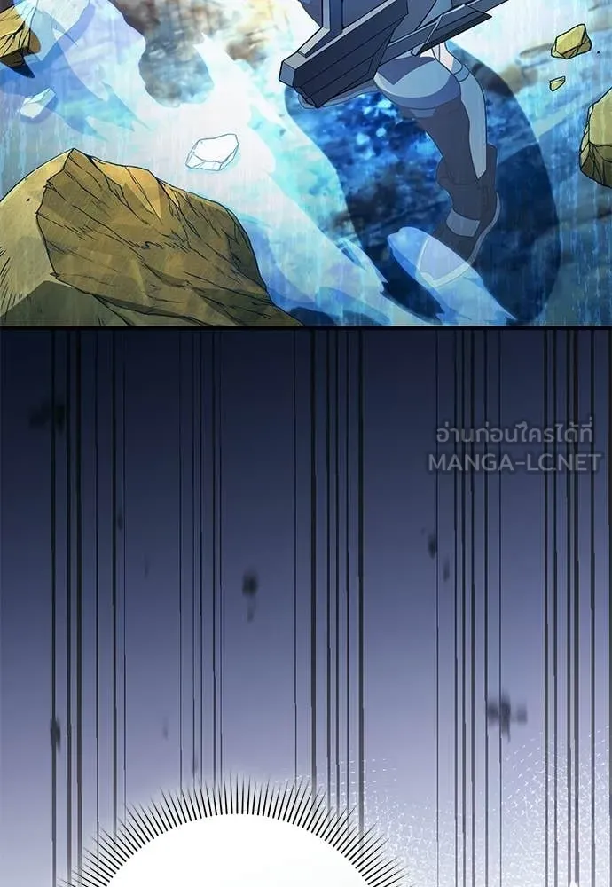 The Delusional Hunter In A Another World ตอนที่ 61 111